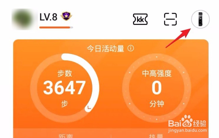 荣耀手环的交通卡怎么迁移