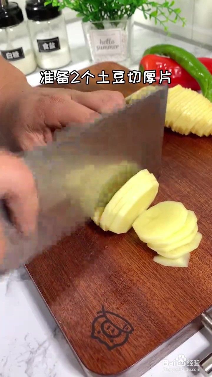 如何制作干锅土豆片