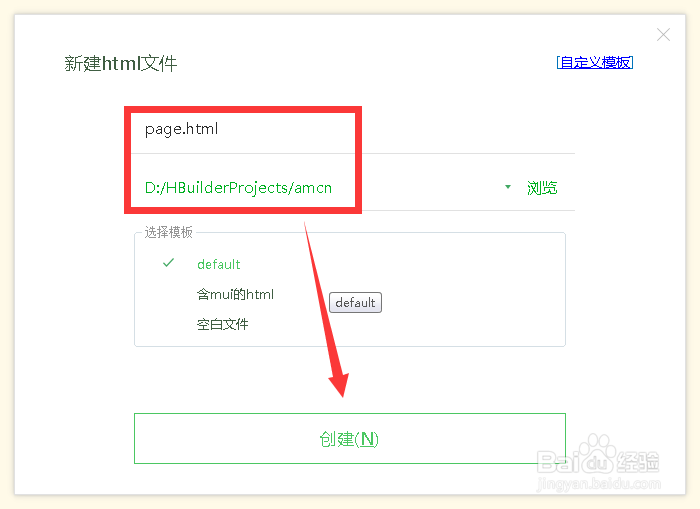 字体图标怎么使用