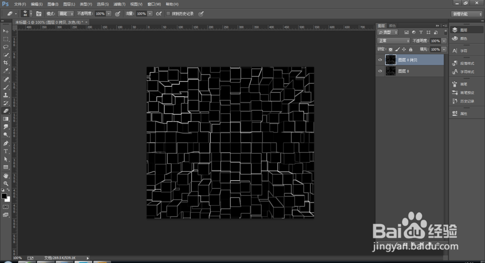 PS中制作自己想要的立体背景效果