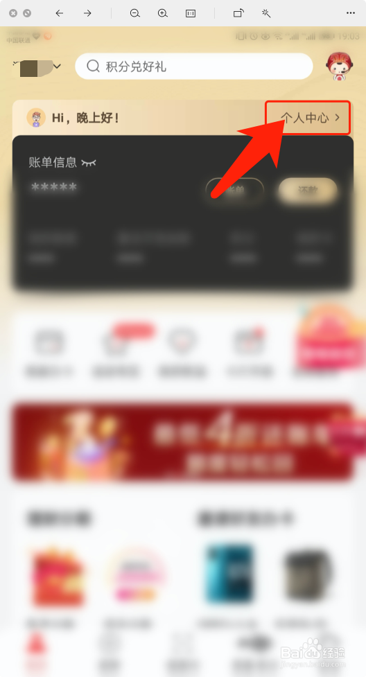 动卡空间怎么查看具体版本号