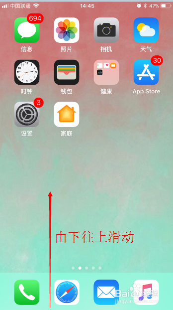 苹果手机如何录屏
