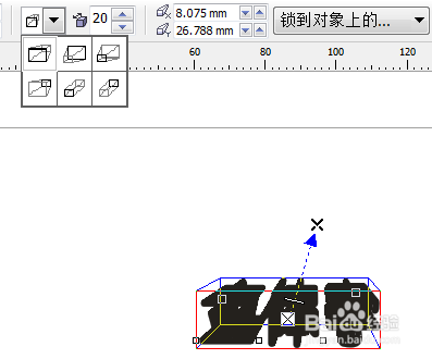 Coreldraw中怎样制作立体字