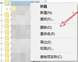 3D cad等adobe软件卸载不干净无法重装解决方法