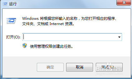 win7快捷键Win+E打不开资源管理器怎么办？