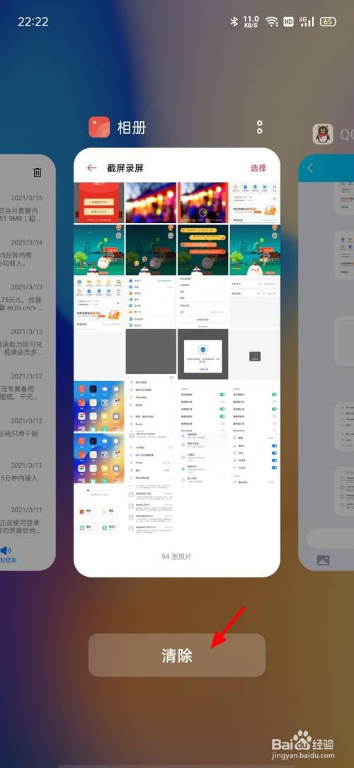 oppo手机发烫耗电快如何解决