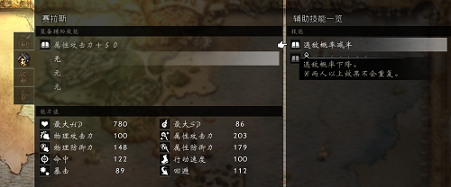 八方旅人(歧路旅人)如何快速获得金币