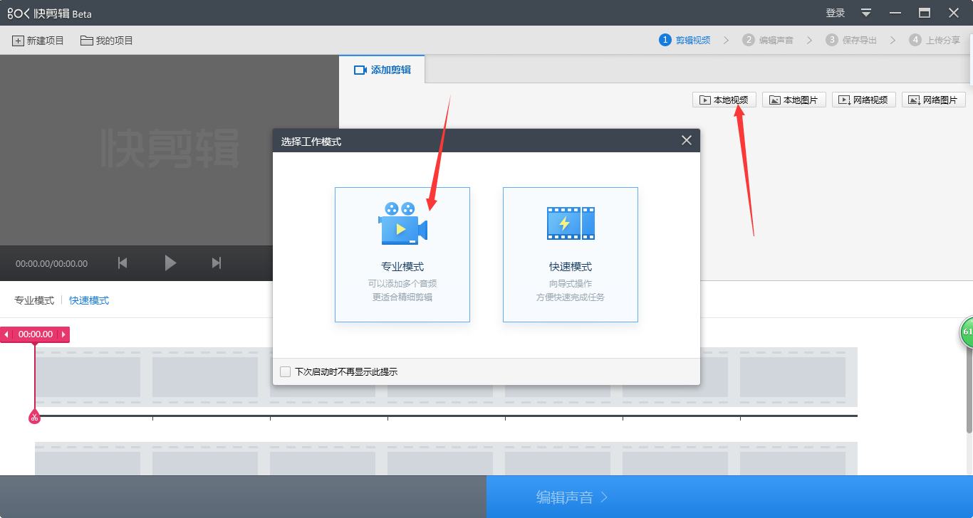 怎样制作视频 想做一个简单的小视频 中间 带字带音乐