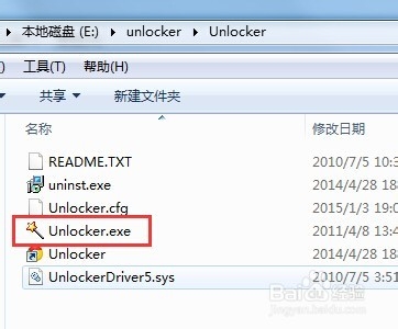删除文件时提示正在使用无法删除怎么办