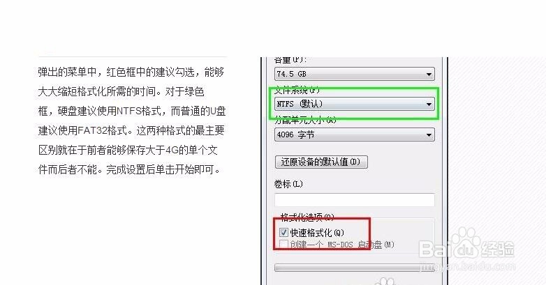 蓝硕硬盘盒怎么安装和使用