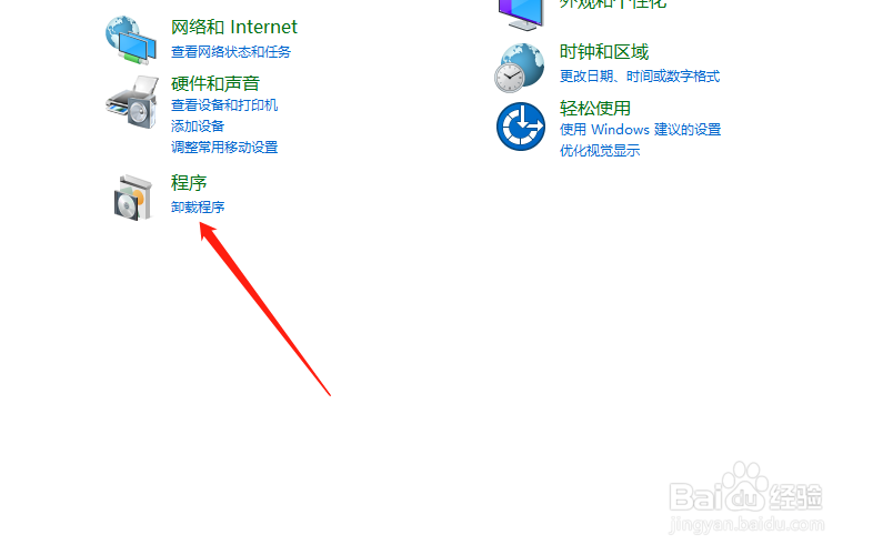 win10安装nvidia驱动失败怎么办