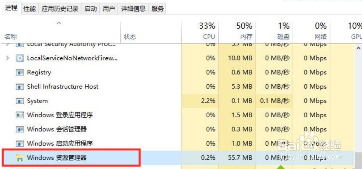 win10任务栏置顶怎么解决