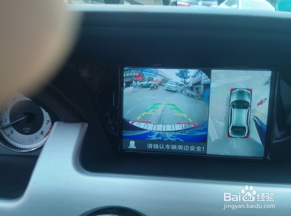 奔驰GLK300行车记录仪360度全景倒车影像