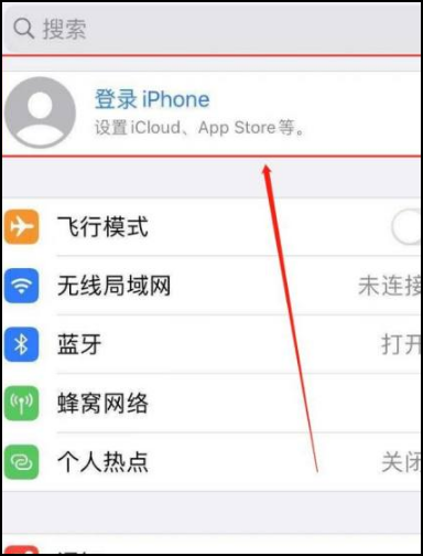 苹果手机如何传数据到另一个苹果手机