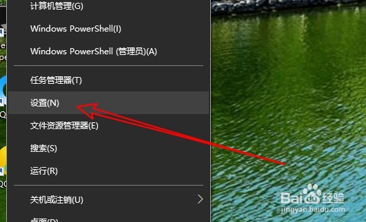 Win10系统怎么样设置游戏截图保存的位置