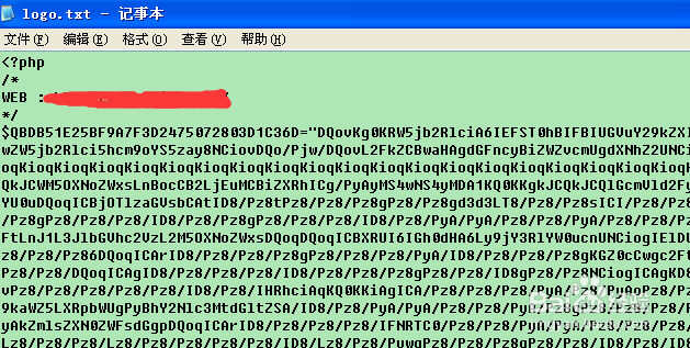 网站挂马第一天删除木马文件第二天出现怎么办
