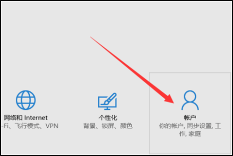 win 10每次开机都必须登录microsoft账户吗
