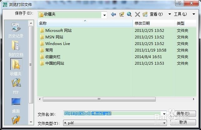 非设计如何打开打印CAD图纸及导出PDF/JPG