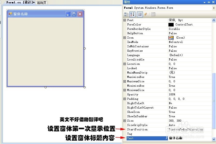 如何开始学习c#语言?