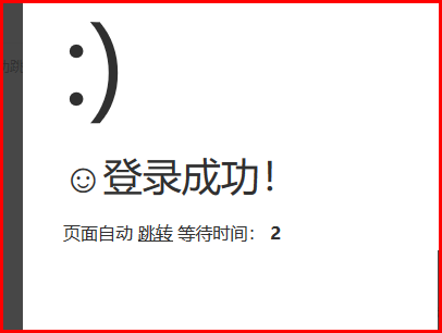 如何设计安全的用户登录功能