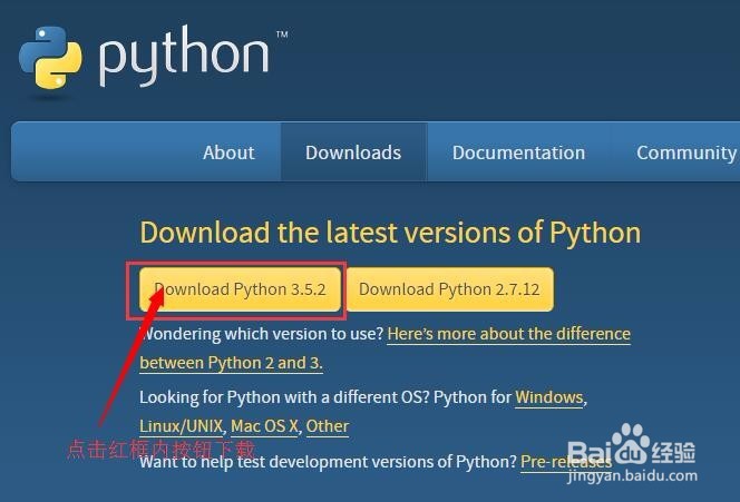 Windows下Python3x的安装与环境搭建