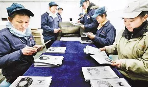 动乱时期印刷厂的临时活是什么