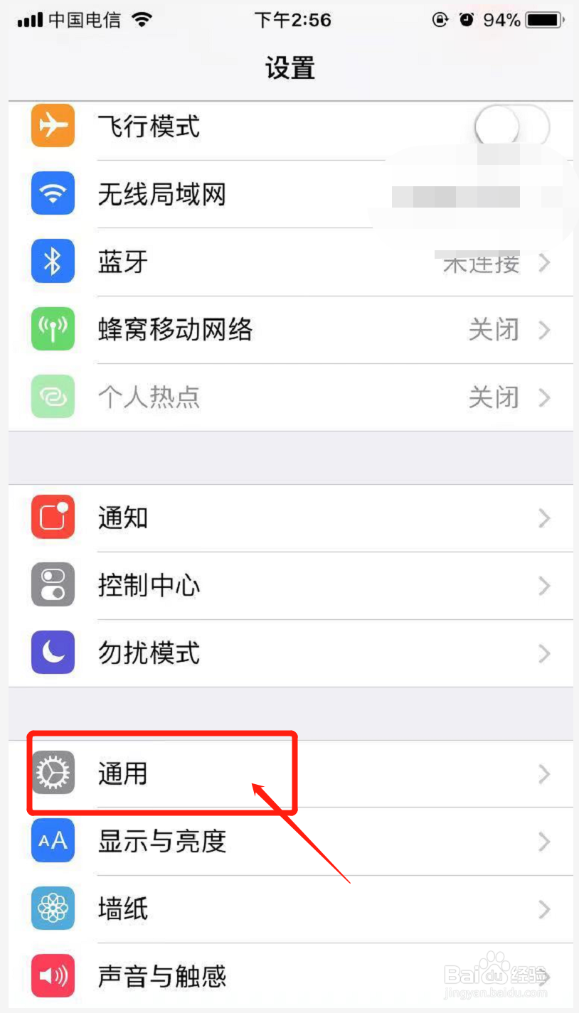 苹果手机有网络为什么上不了网，该怎么办