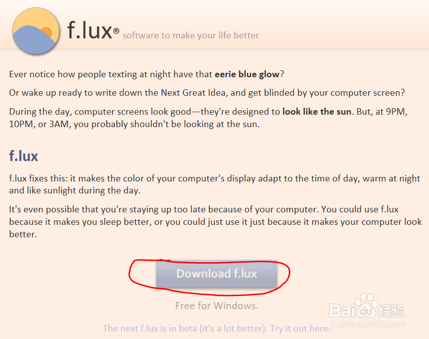 长时间看电脑怎么保护眼睛
