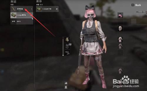 Pubg新地图密室钥匙怎么获取 百度经验