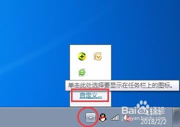 怎样调节笔记本屏幕亮度?