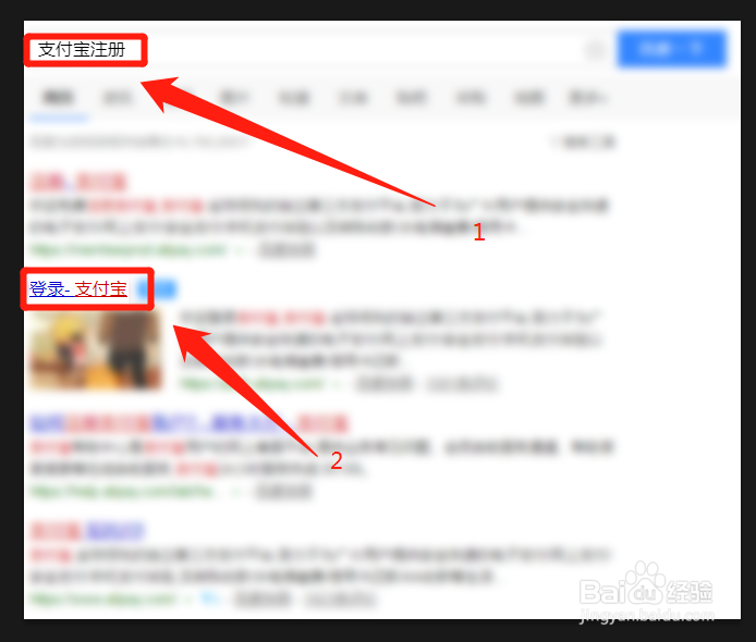 怎么用邮箱注册支付宝将邮箱作为支付宝账号