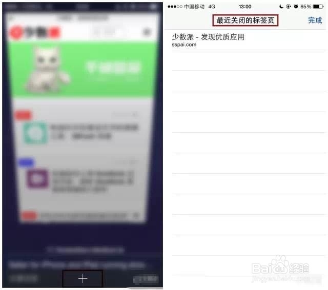 你真的懂得正确用Safari