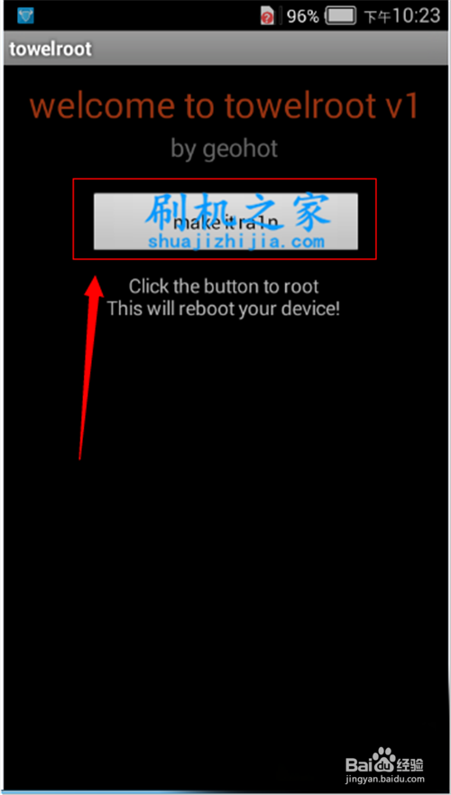 努比亚Z7miniROOT权限获取