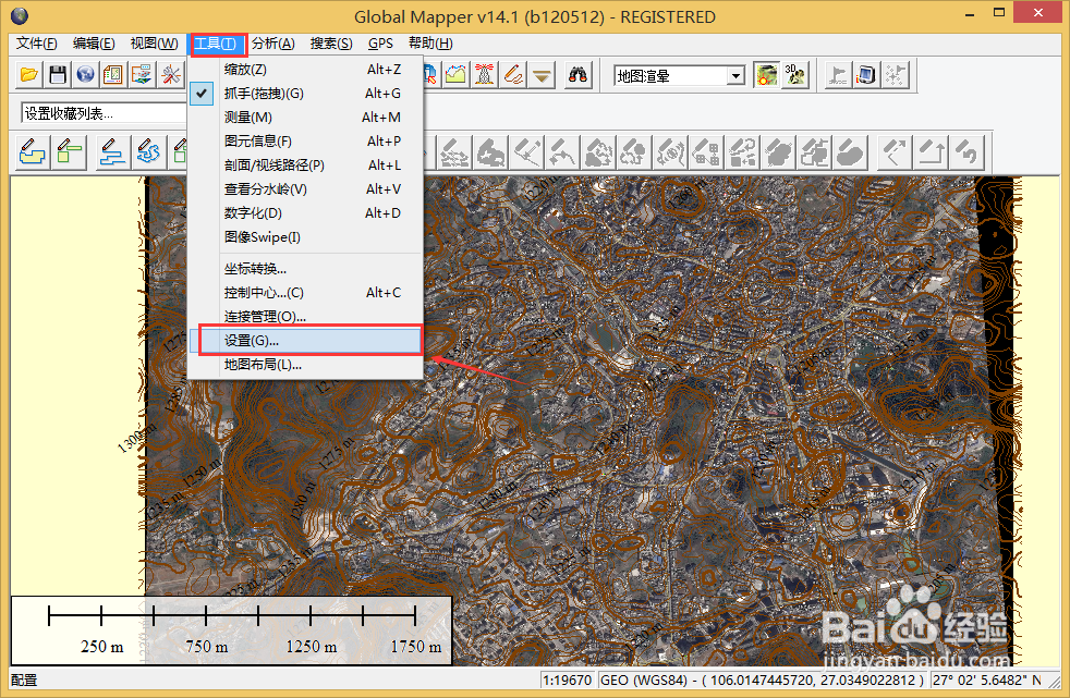 bigemap地图下载器投影设置