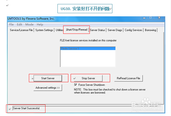 UG10.打不开,如何解决?
