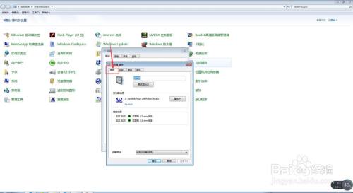 电脑中怎样去查看扬声器的设备类的详情？