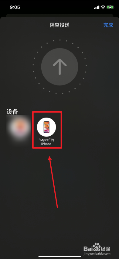 两台iphone蓝牙连不上怎么办