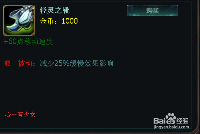 lol上单炼金术师出装_辛吉德出装