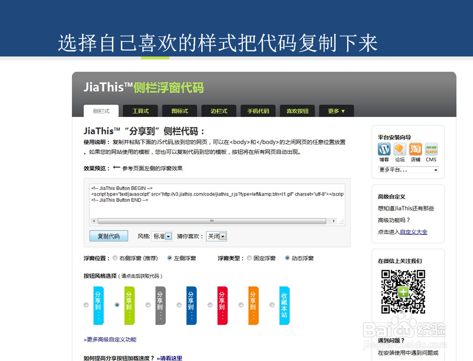 如何使用dedecms建站