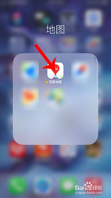 百度地图活动怎么分享