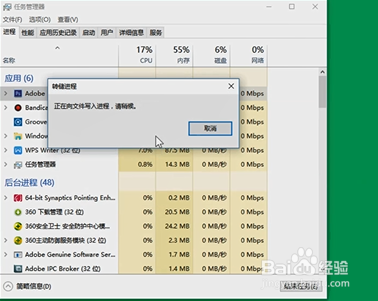 ps软件崩溃找回并恢复未保存的PSD文件？