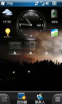 HTC Diamond2自定义布局方法