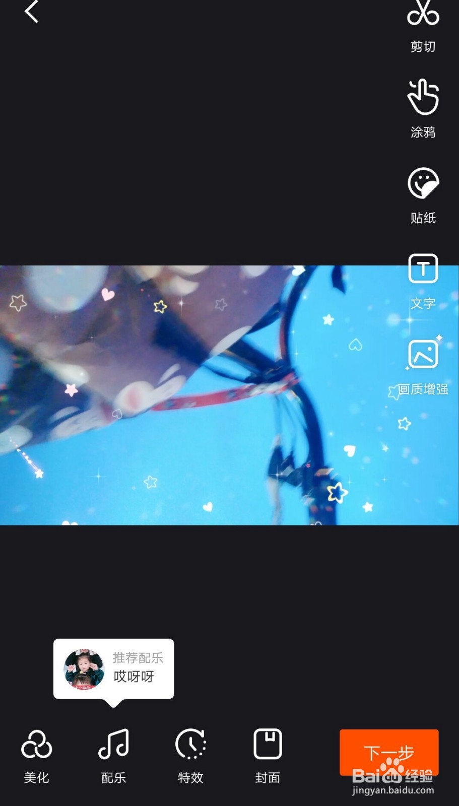 快手极速版如何参与每日打卡