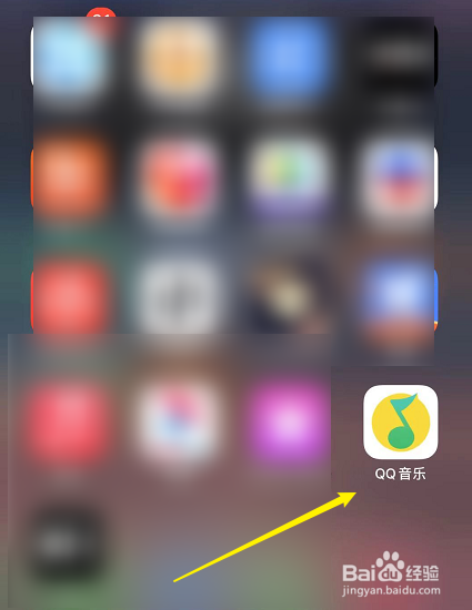 qq音乐怎么设置手机铃声