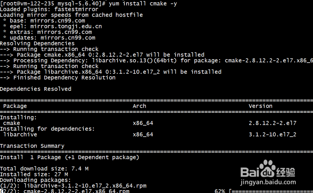 源码编译安装mysql