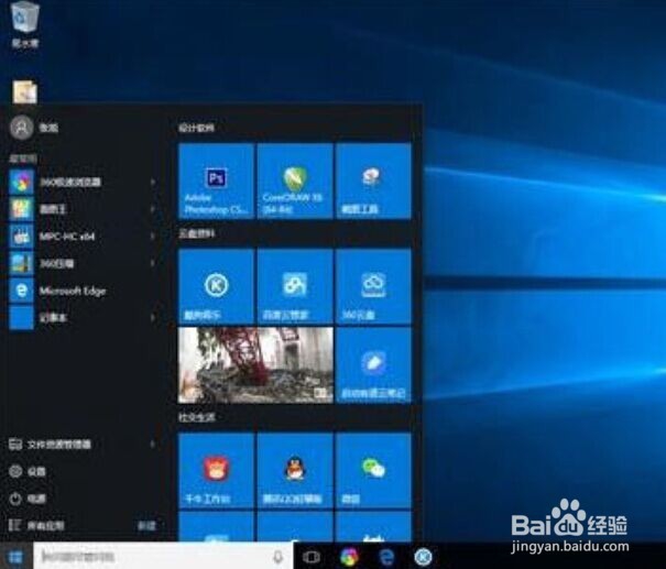 刚刚组装的电脑 通过光盘安装win10专业版教程