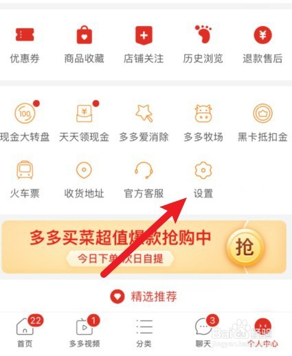 拼多多和京东的价格怎么相差那么多