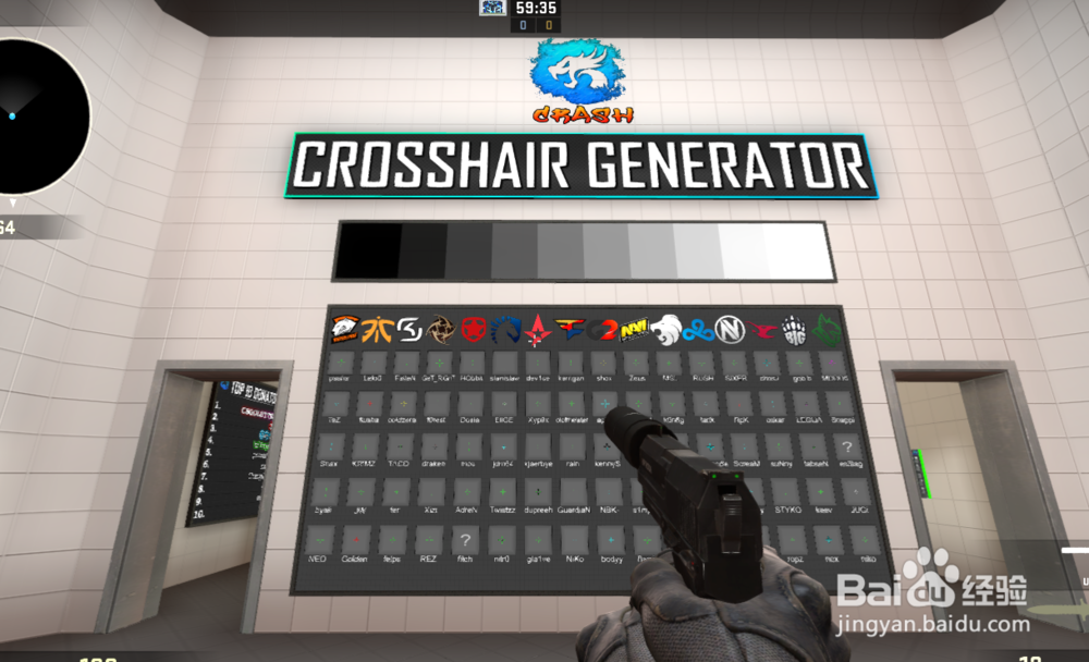 CSGO怎么自定义修改准星