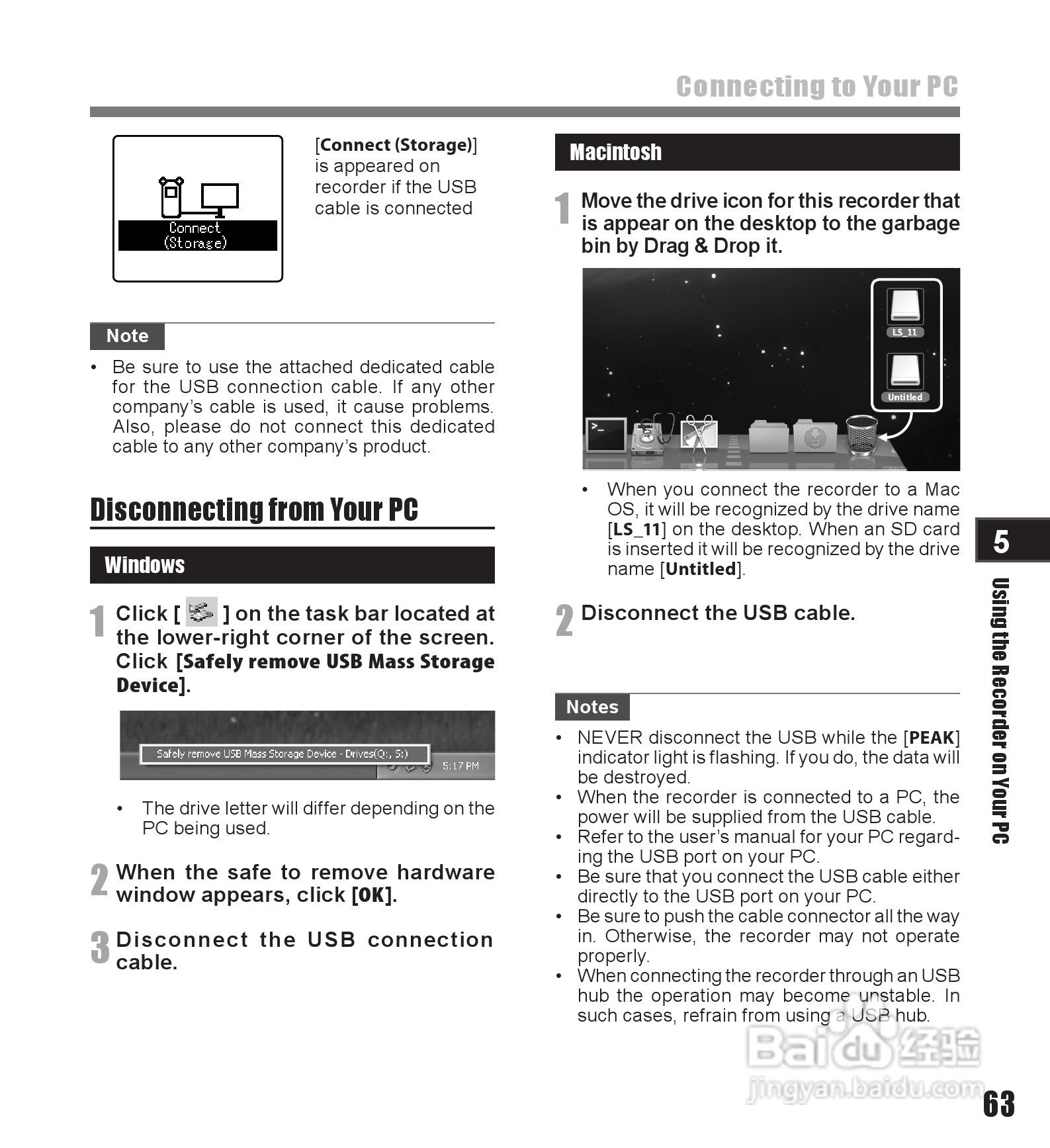 奥林巴斯录音笔LS-11型使用说明书:[15]