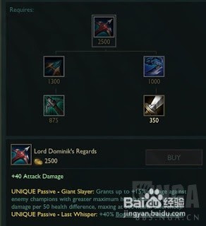 皮城女警天赋符文攻略